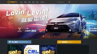 NEOTV官網(wǎng)
