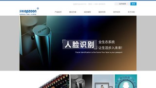 漢柏科技官網(wǎng)