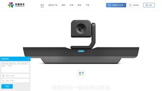 華望技術官網(wǎng)