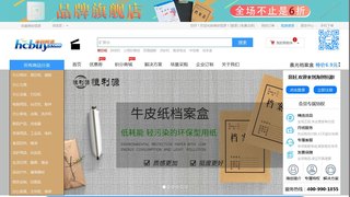 海創(chuàng)恒源官網(wǎng)