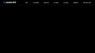 南訊官網(wǎng)