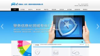 普康迪官網(wǎng)