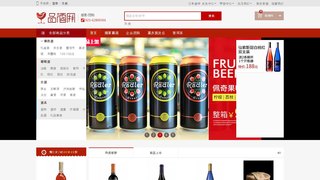 品酒網(wǎng)官網(wǎng)
