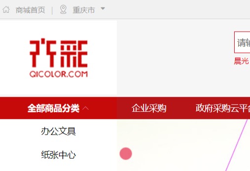 齊彩官網(wǎng)
