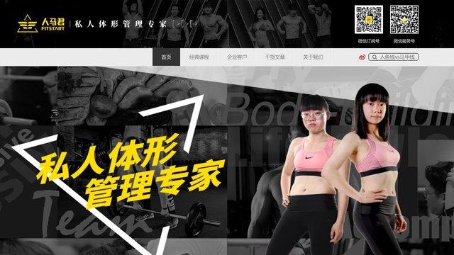 人馬君官網(wǎng)
