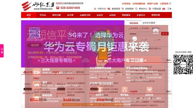 世紀(jì)東方官網(wǎng)
