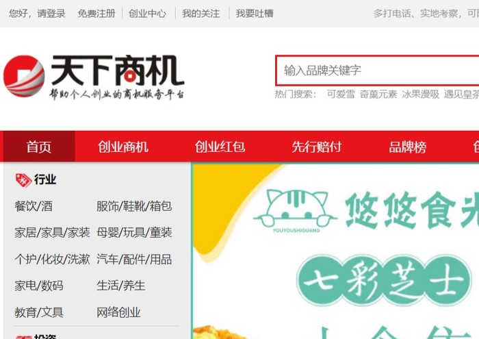 視聯(lián)動(dòng)力官網(wǎng)