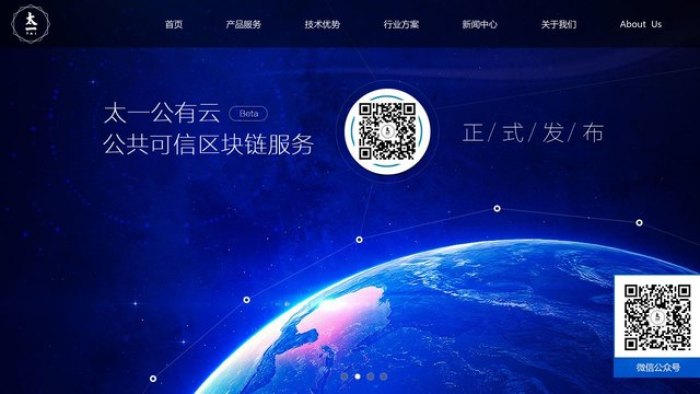 太一云科技官網(wǎng)