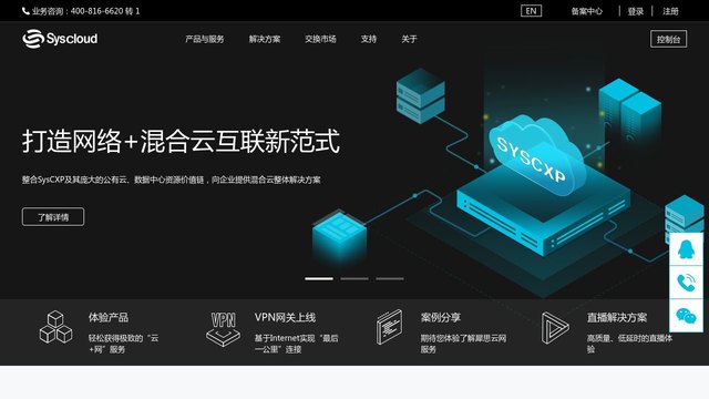 犀思云官網(wǎng)