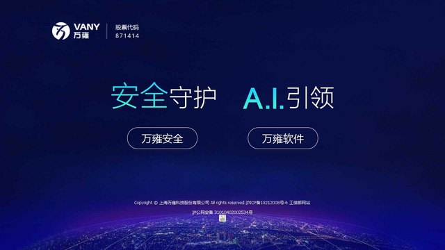 萬界數(shù)據(jù)官網(wǎng)