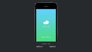 高爾夫江湖APP官網(wǎng)