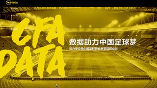 同道大數(shù)據(jù)APP官網(wǎng)