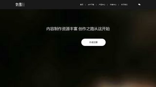 有影APP官網(wǎng)