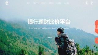 比財APP官網(wǎng)