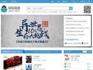 騰訊讀書頻道