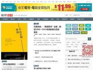 鳳凰讀書網(wǎng)在線閱讀