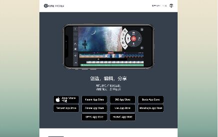 巧影APP官網(wǎng)
