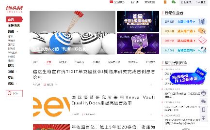 創(chuàng)頭條APP官網(wǎng)
