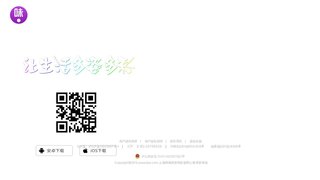 有味道APP官網(wǎng)