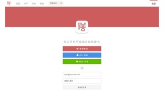 有譜么APP官網(wǎng)