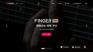 Finger APP官網(wǎng)