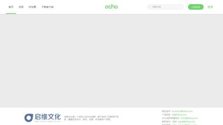 echo回聲APP官網(wǎng)