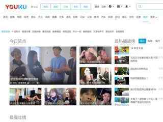 優(yōu)酷搞笑視頻
