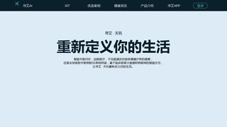 尋艾APP官網(wǎng)