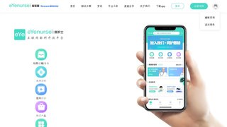 眼護士APP官網(wǎng)