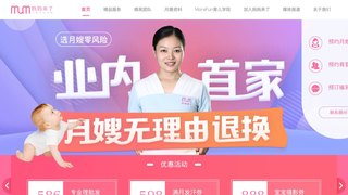 媽媽來了APP官網(wǎng)
