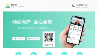 氫心理APP官網(wǎng)