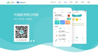 托?？紳M分APP官網(wǎng)