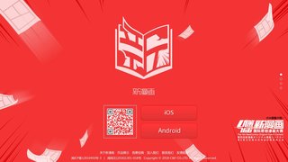 新漫畫APP官網(wǎng)