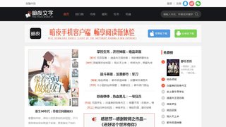 暗夜文學(xué)APP官網(wǎng)
