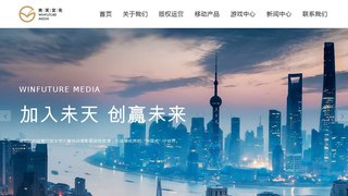 未天閱讀APP官網(wǎng)