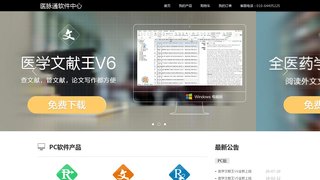 體育外圍官方網(wǎng)站下載