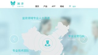 瀾渟APP官網(wǎng)