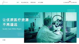云鵲醫(yī)APP官網(wǎng)