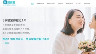 糖糖圈APP官網(wǎng)