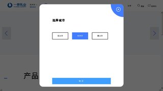 一景乳業(yè)APP官網(wǎng)