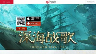 大航海之路APP官網(wǎng)