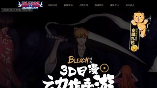 BLEACH 境·界-魂之覺醒APP官網(wǎng)