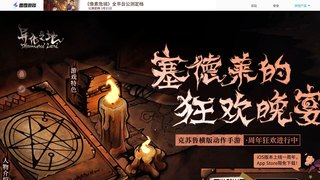 異化之地手游APP官網(wǎng)