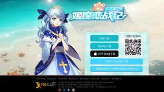 姬魔戀戰(zhàn)紀(jì)APP官網(wǎng)