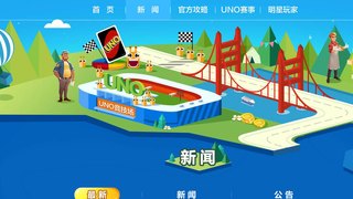 一起優(yōu)諾手游官網(wǎng)