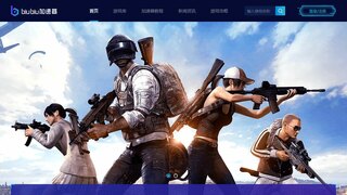 biubiu加速器APP官網(wǎng)