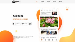 快看點APP官網(wǎng)