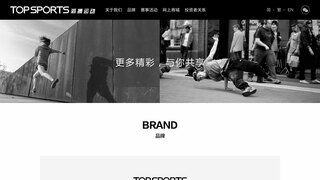 滔搏運(yùn)動(dòng)APP官網(wǎng)