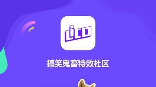 Lico視頻APP官網(wǎng)
