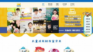 寶貝王APP官網(wǎng)